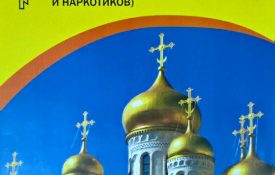 Помощь рядом